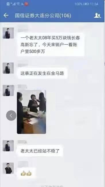 投资赚钱吗（炒股的三个阶段）