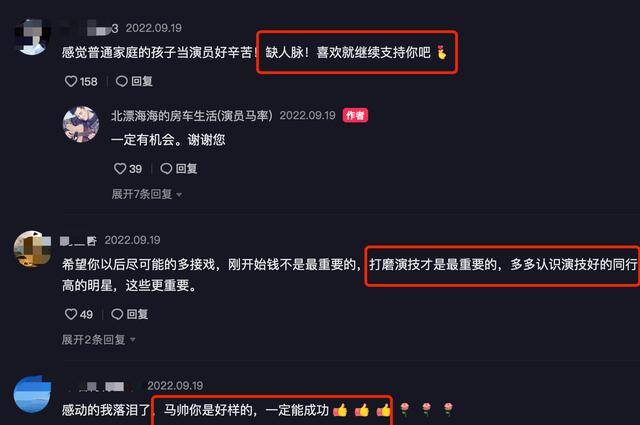 摆摊卖什么最挣钱（演员马率买菜做饭，买菜颠勺刷海鲜样样熟练）