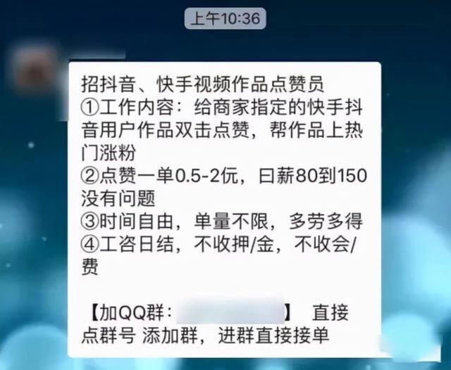 抖音任务赚钱是真的吗（净网2019净网2019净网2019净网2019）