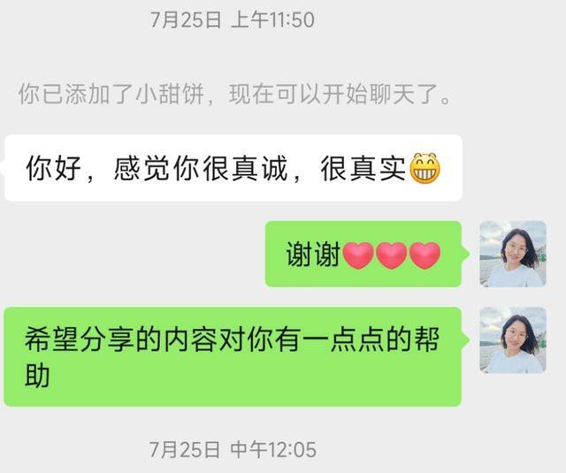 女人学什么手艺最赚钱（全职妈妈的自我复盘）