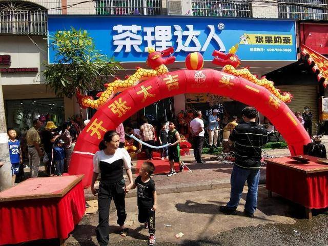 2022年开什么店好赚钱投资小（加盟奶茶店还能挣钱吗？）