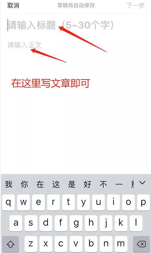手机上赚钱（如何用手机发文赚钱）