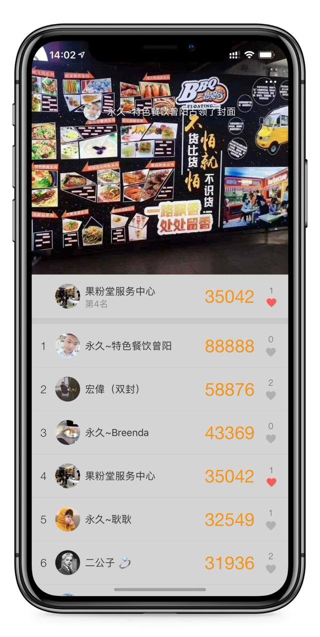 微信运动步数怎么修改（如何修改微信运动步数）