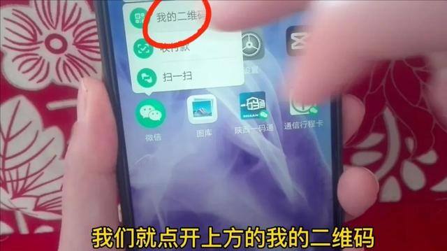 微信怎么加（微信如何添加好友）