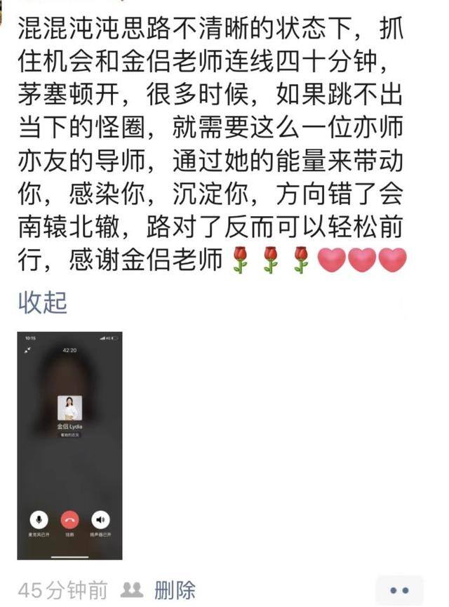 女人学什么手艺最赚钱（全职妈妈的自我复盘）
