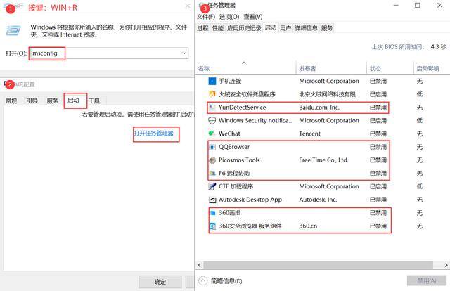 电脑特别慢特别卡是什么原因（win10系统如何优化？）