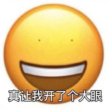 看一个广告赚0.5元的软件（北斗导航，国货之光）