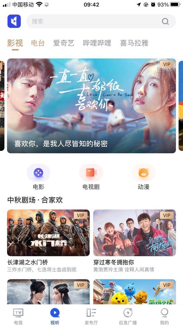 看新闻的app哪个好（长短视频，哪个更有钱途？）