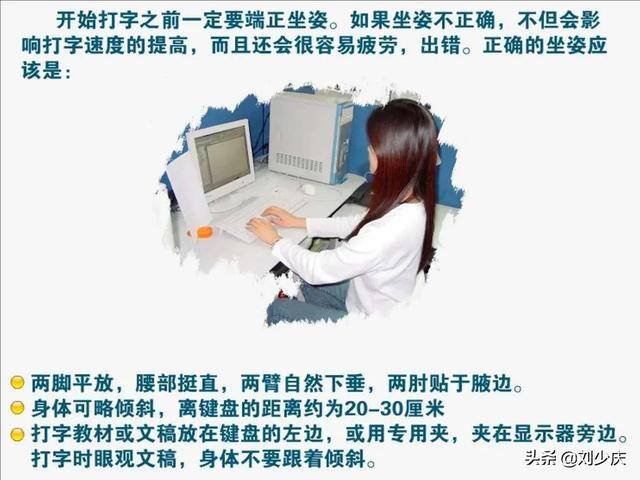怎么学会打字（如何快速用拼音打字）
