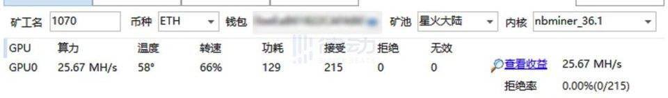 如何挖矿（gtx1070挖矿利润率超1000%）