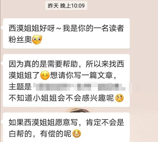 豆瓣稿费银行真的可以挣到钱吗（自媒体兼职怎么赚钱）