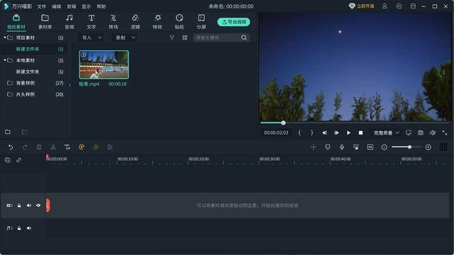 剪辑视频的软件哪个好（测评10款视频剪辑软件，最后选择这2款，小白也能立马上手）