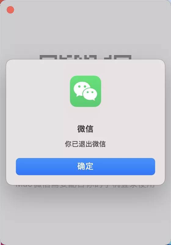 微信电脑版字体怎么调大小（微信新功能，你用过吗？）