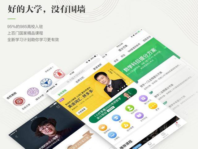 大学生兼职app（大学生必备app）