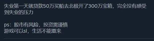 打工生活模拟器怎么快速挣钱（中年人如何赚钱？）
