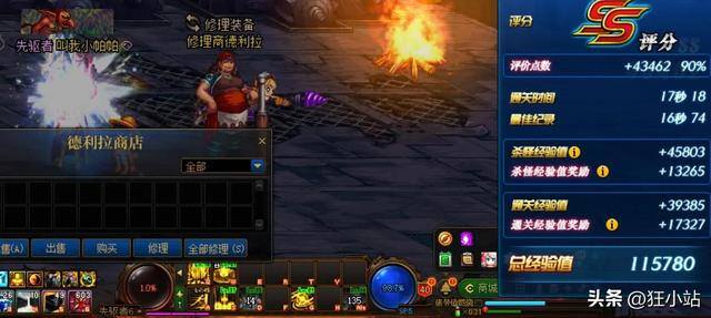 dnf搬砖吧（dnf：3.5w的角色和2.0w的角色测试搬砖，我酸了两眼含泪！）