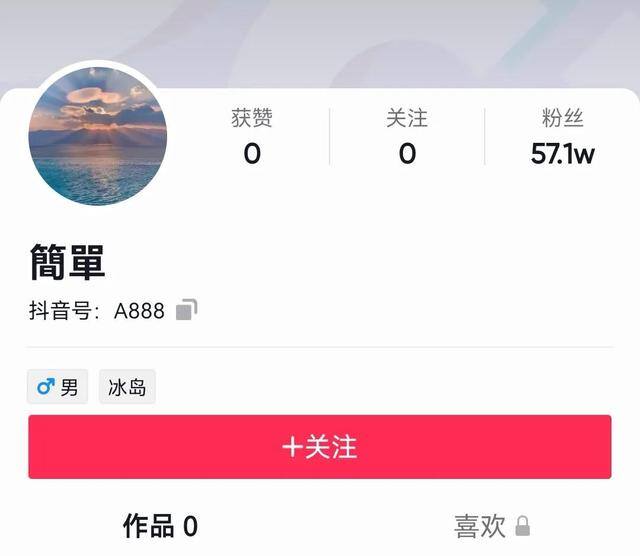 胜仔直播一天能挣多少钱（胜仔为什么能火？）