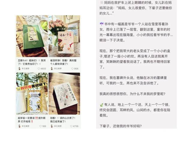小红书赚钱怎么赚钱（读书博主如何赚钱）