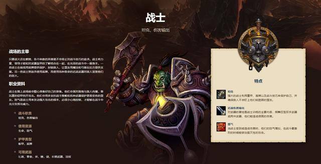 巫妖王之怒最赚钱的职业（魔兽世界巫妖王之怒职业排名）