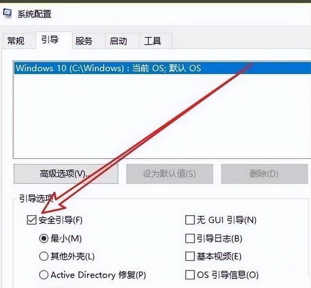电脑安全模式怎么解除（如何解除电脑系统安全模式）