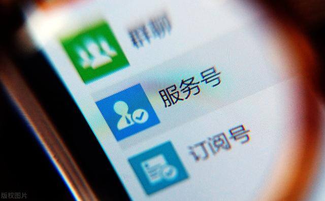 如何开公众号（微信公众号怎么创建）
