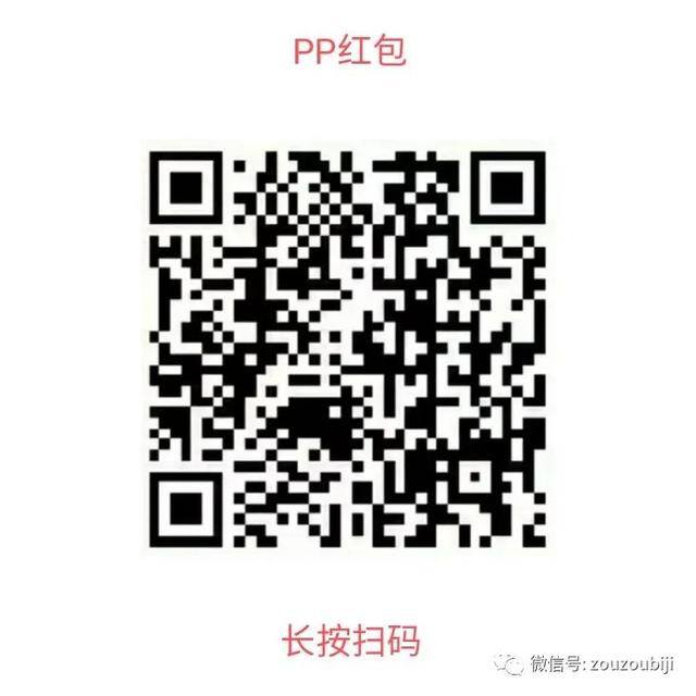 推荐赚钱软件（20个苹果手机赚钱的软件）