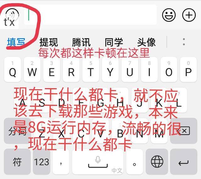 骏游斗地主赚钱版满200元（网络上的赚钱软件骗局）
