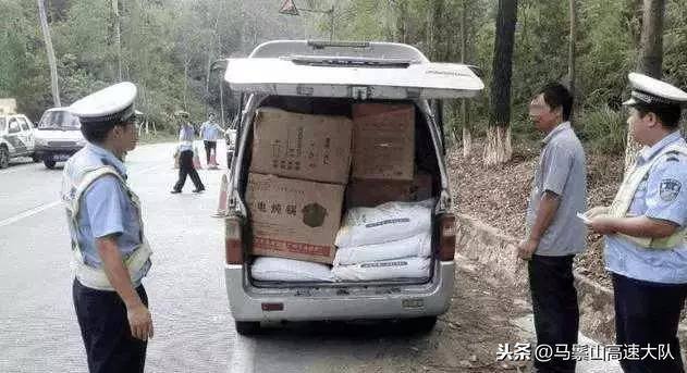 货拉拉面包车（面包车拉货是否违规？）