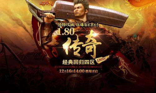 传奇游戏真的可以赚钱吗（传奇手游赚钱的方式）
