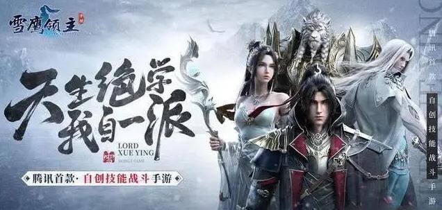 可以交易的手游排行榜（2020年最新手游排行榜，这五款手游你都玩过吗？）