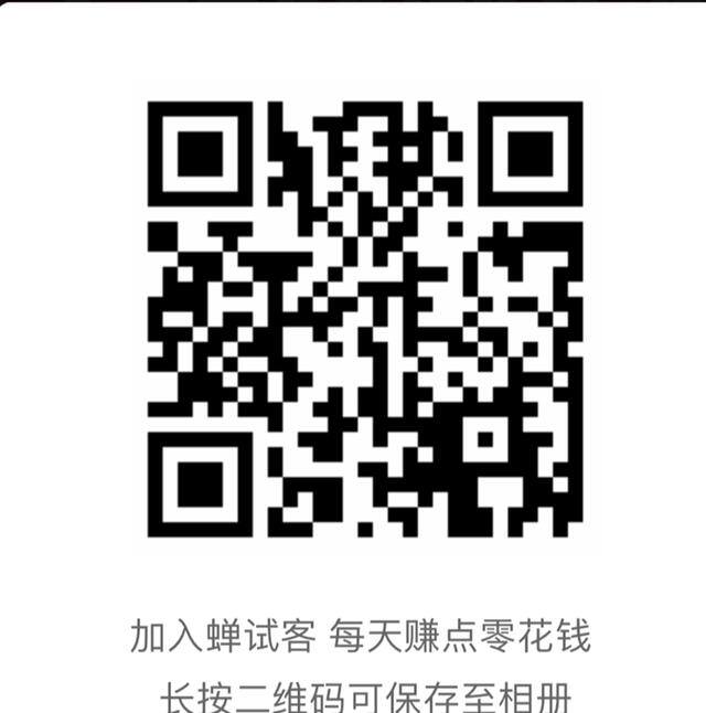 游戏试玩赚钱平台（2019苹果手机试玩app赚钱排行榜）