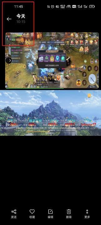 1小时赚100元的游戏（黑马找不到后台，iphone12值得买吗？）