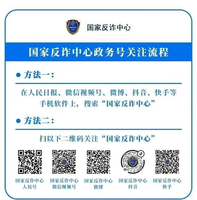 抖音点赞最快的方法（快手点赞员、抖音点赞员、淘宝刷单骗局）