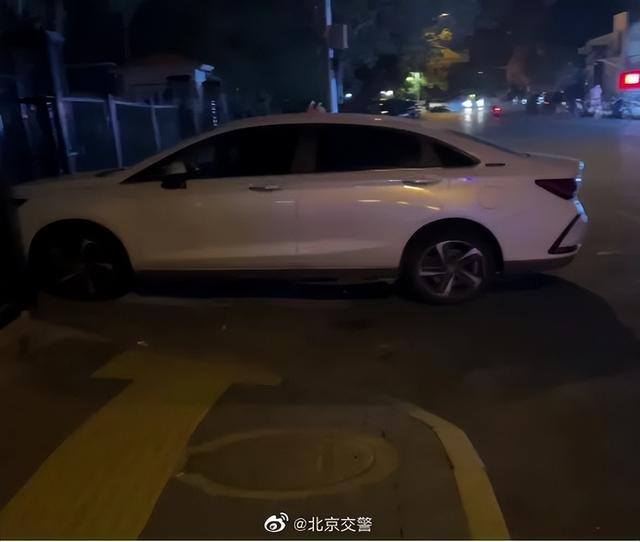 北京拍违章挣钱的app叫什么（「曝光台」违法行为曝光台）