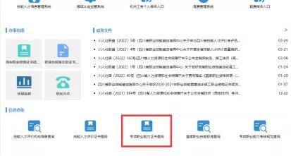 现在考什么证书比较有用（哪些证书好考又有用？）