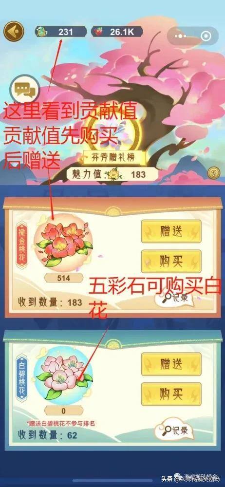 玩游戏赚钱的游戏软件一天赚200元（手游《山海经》怎么玩？）
