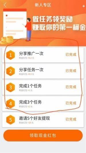 趣闲赚是正规平台吗（趣闲赚怎么赚钱？）