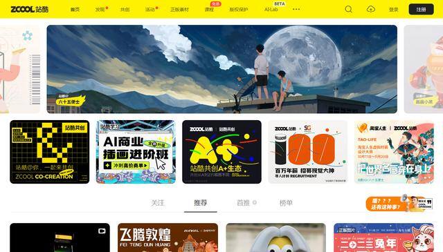 设计兼职在哪平台可以接单（特创易—品牌设计平台）