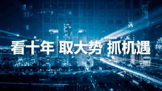 现在投资什么行业比较有前景（未来十年，哪些行业的发展前景比较好？）