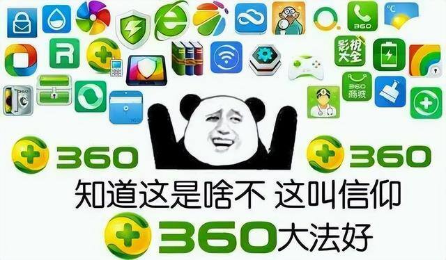 有什么软件可以赚钱最快又安全（360的卸载体验如何？）