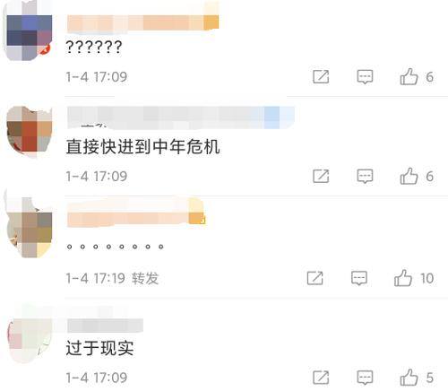 打工生活模拟器怎么快速挣钱（中年人如何赚钱？）