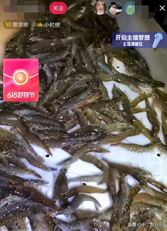 怎么帮别人卖货赚佣金（水果、海鲜，甚至是小学生的课外练习册）