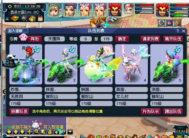 一小时赚5000元的游戏（梦幻西游：175级职业五开月收入5000难不难？）