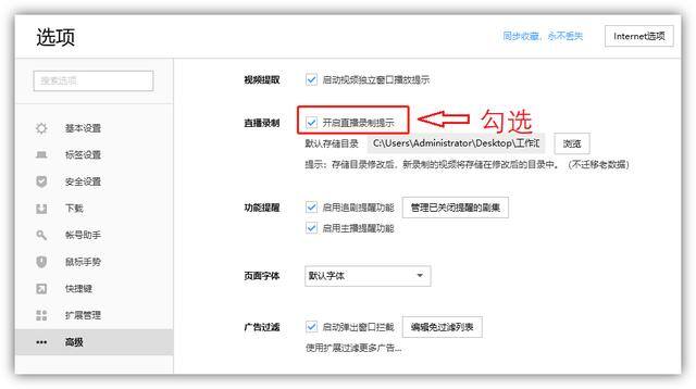 怎么电脑录屏（windows系统隐藏的6大录屏方法）