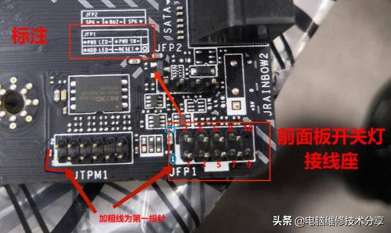 电脑怎么连接（组装电脑前面板的接线方法）