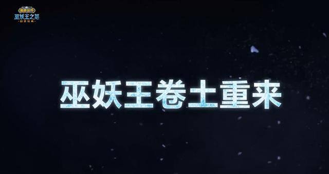 巫妖王之怒最赚钱的职业（魔兽世界巫妖王之怒职业排名）