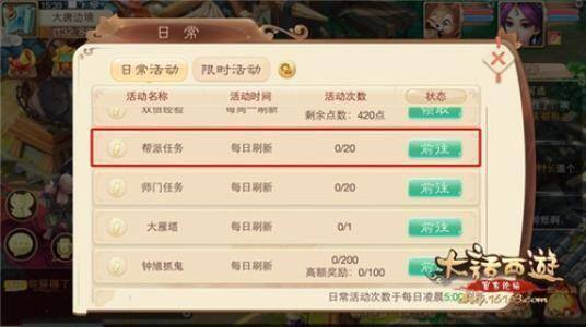 大话西游2一天赚150元（《大话西游2》手游买号攻略）