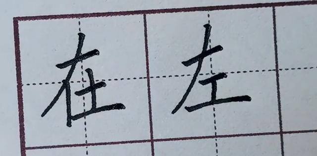 怎么练习打字（3个练字秘诀，让你快速练就一手好字）