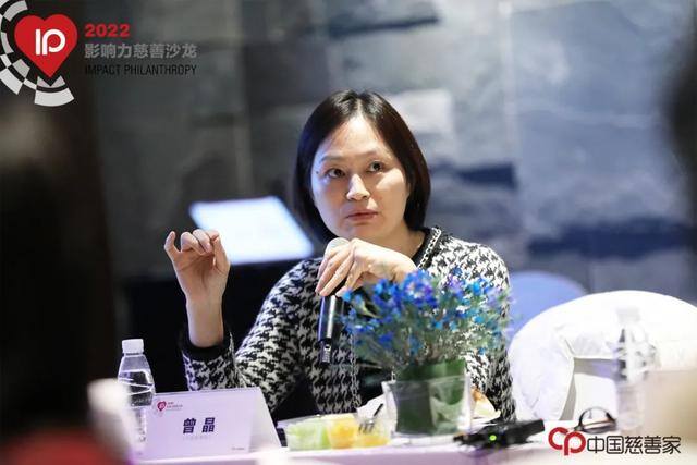 慈善基金会怎么赚钱（企业力量成为公益基金会事业和推进）