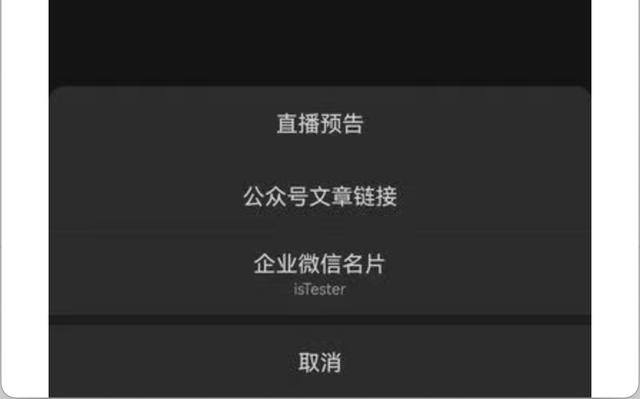 微信视频号能赚钱吗（视频号新功用太牛了）